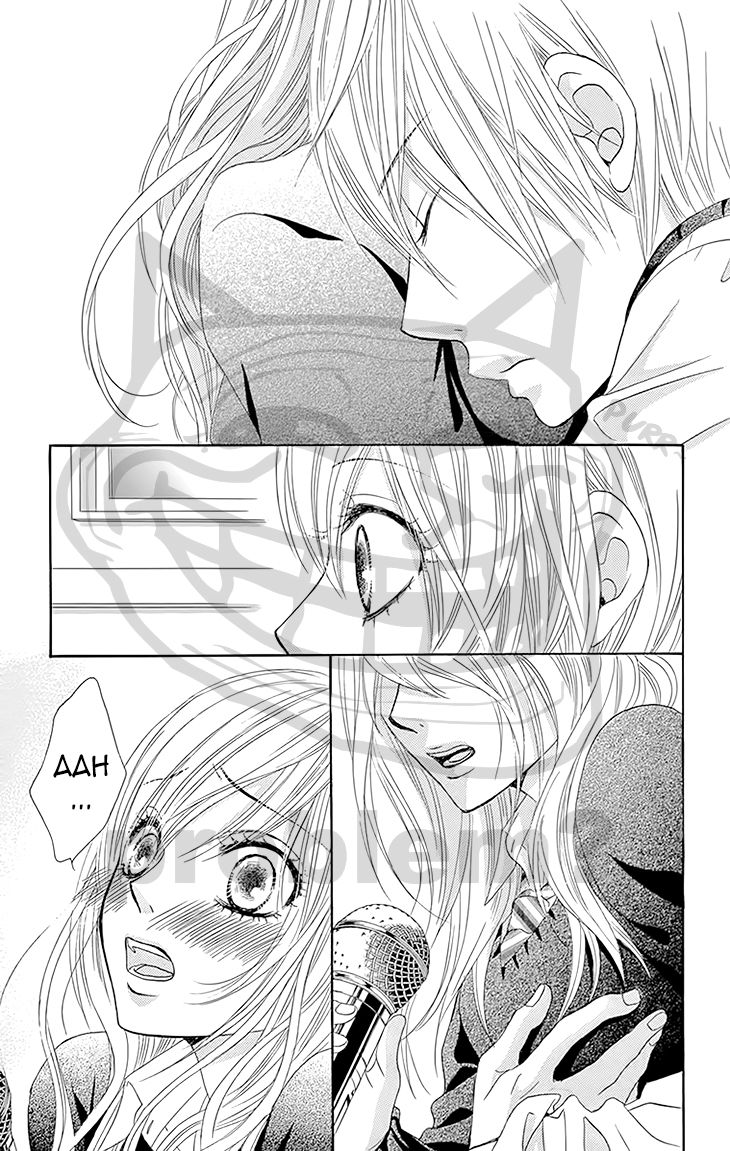 Akaiito (MIYASAKA Kaho) Chapter 28 page 44 - Chapter 28 : Link 28