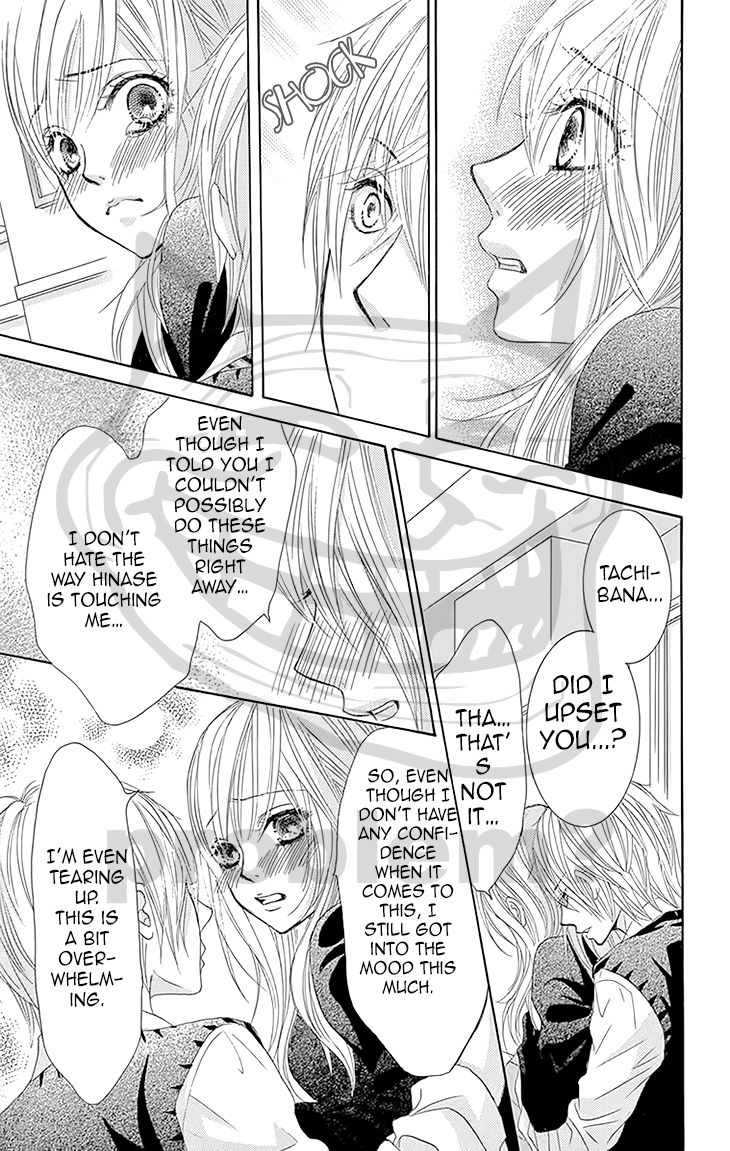 Akaiito (MIYASAKA Kaho) Chapter 28 page 48 - Chapter 28 : Link 28