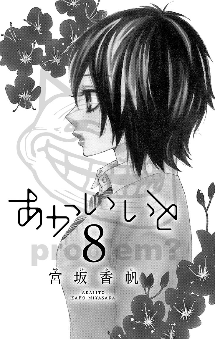Akaiito (MIYASAKA Kaho) Chapter 28 page 5 - Chapter 28 : Link 28