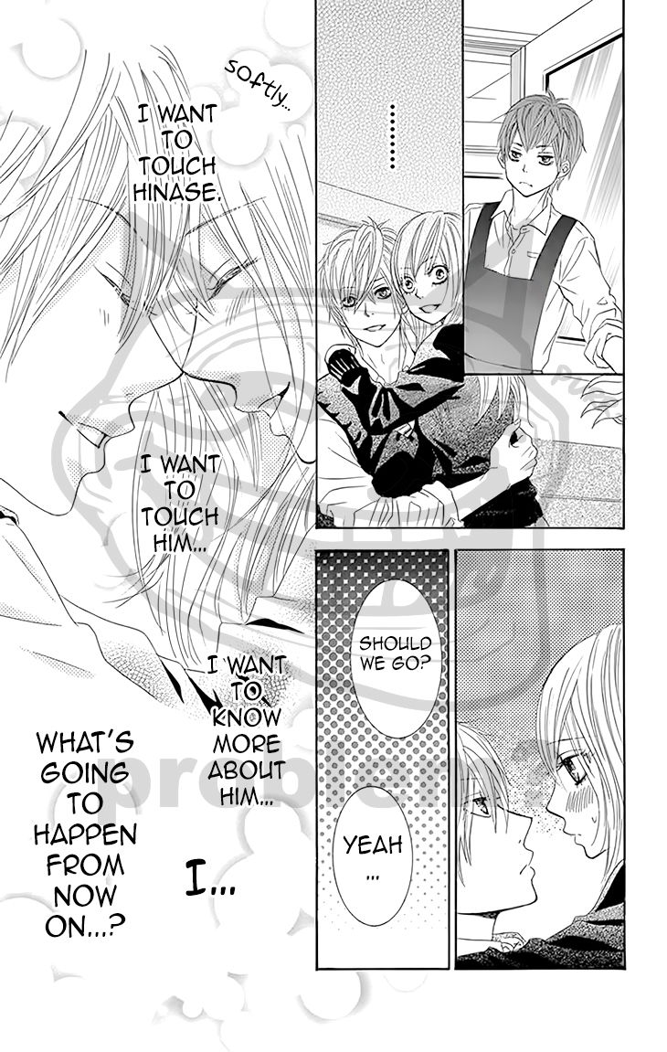 Akaiito (MIYASAKA Kaho) Chapter 28 page 50 - Chapter 28 : Link 28