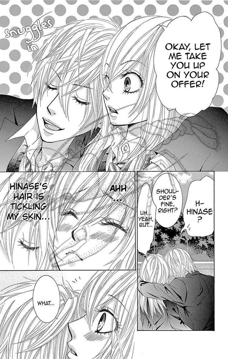 Akaiito (MIYASAKA Kaho) Chapter 29 page 13 - Chapter 29 : Link 29