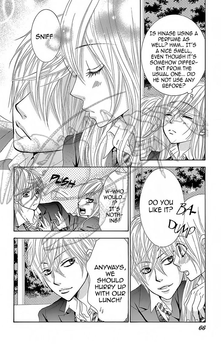 Akaiito (MIYASAKA Kaho) Chapter 29 page 14 - Chapter 29 : Link 29