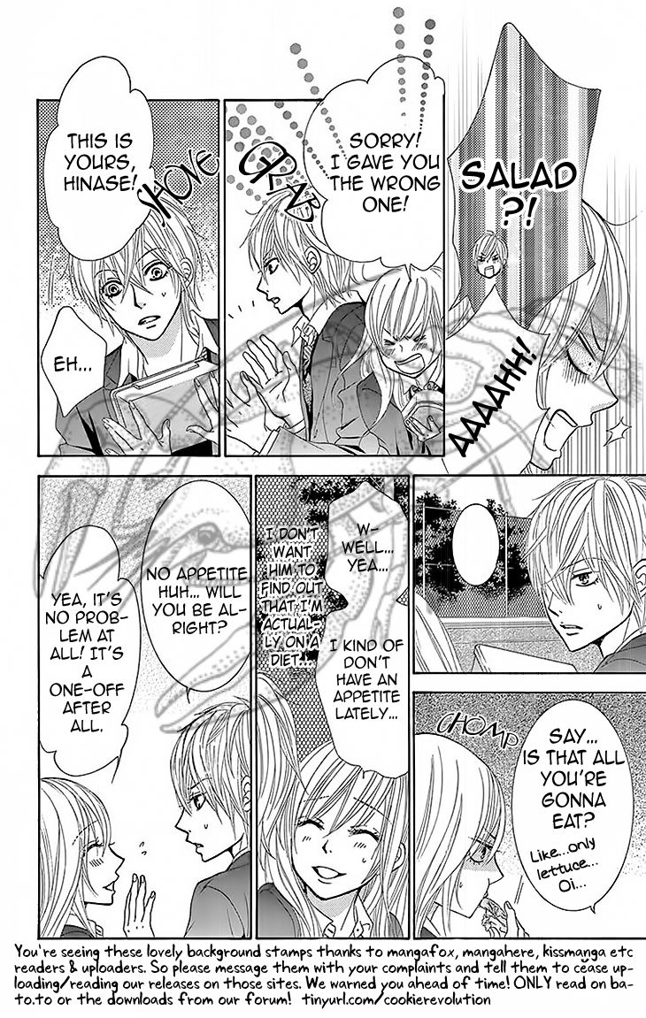 Akaiito (MIYASAKA Kaho) Chapter 29 page 16 - Chapter 29 : Link 29