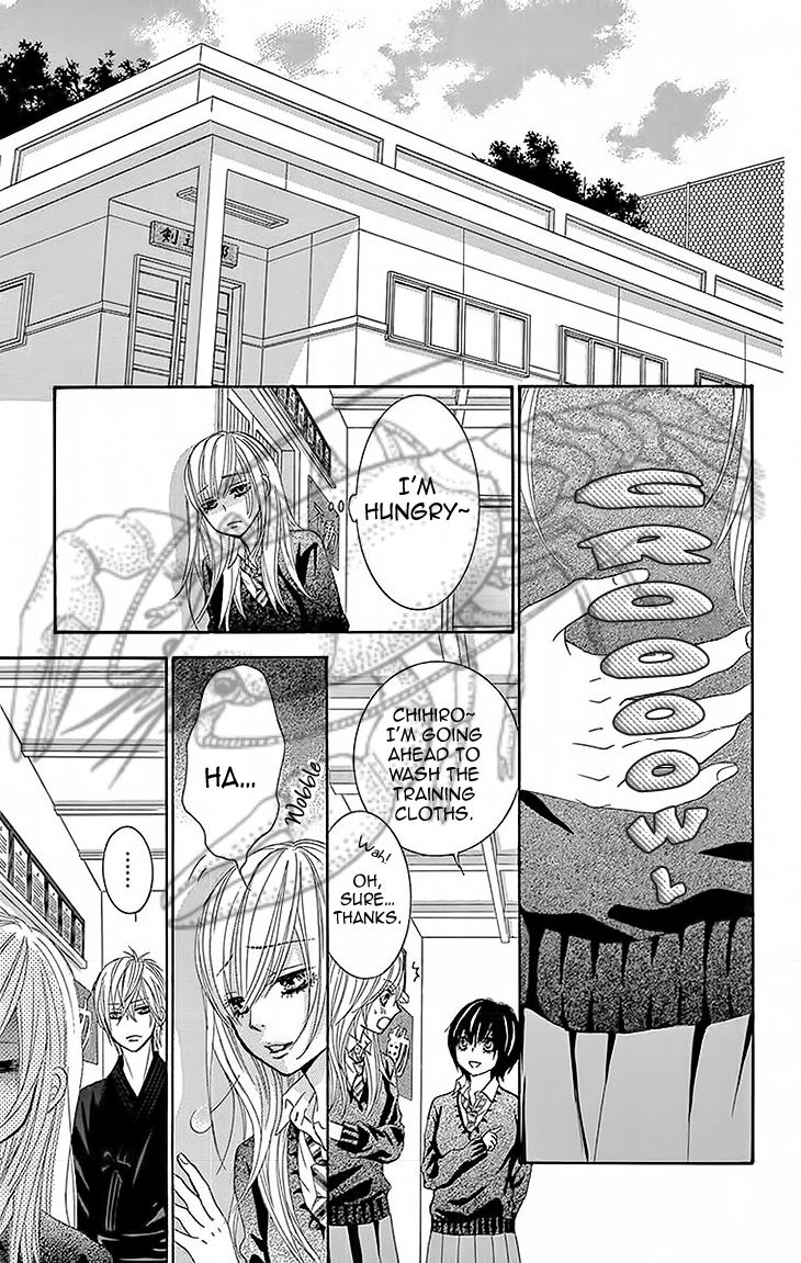Akaiito (MIYASAKA Kaho) Chapter 29 page 17 - Chapter 29 : Link 29