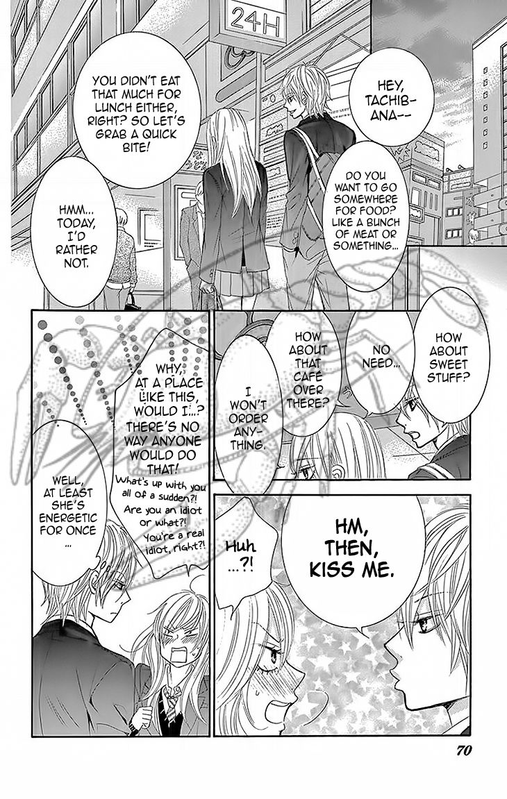 Akaiito (MIYASAKA Kaho) Chapter 29 page 18 - Chapter 29 : Link 29