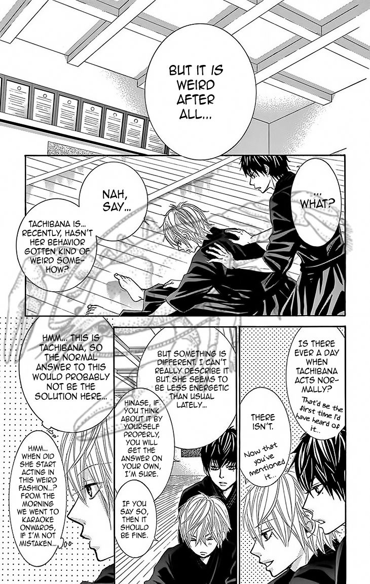 Akaiito (MIYASAKA Kaho) Chapter 29 page 19 - Chapter 29 : Link 29