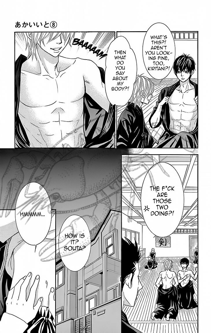 Akaiito (MIYASAKA Kaho) Chapter 29 page 21 - Chapter 29 : Link 29
