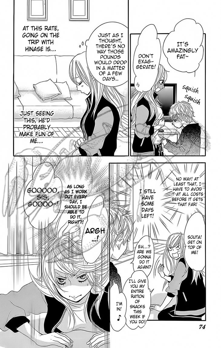 Akaiito (MIYASAKA Kaho) Chapter 29 page 22 - Chapter 29 : Link 29