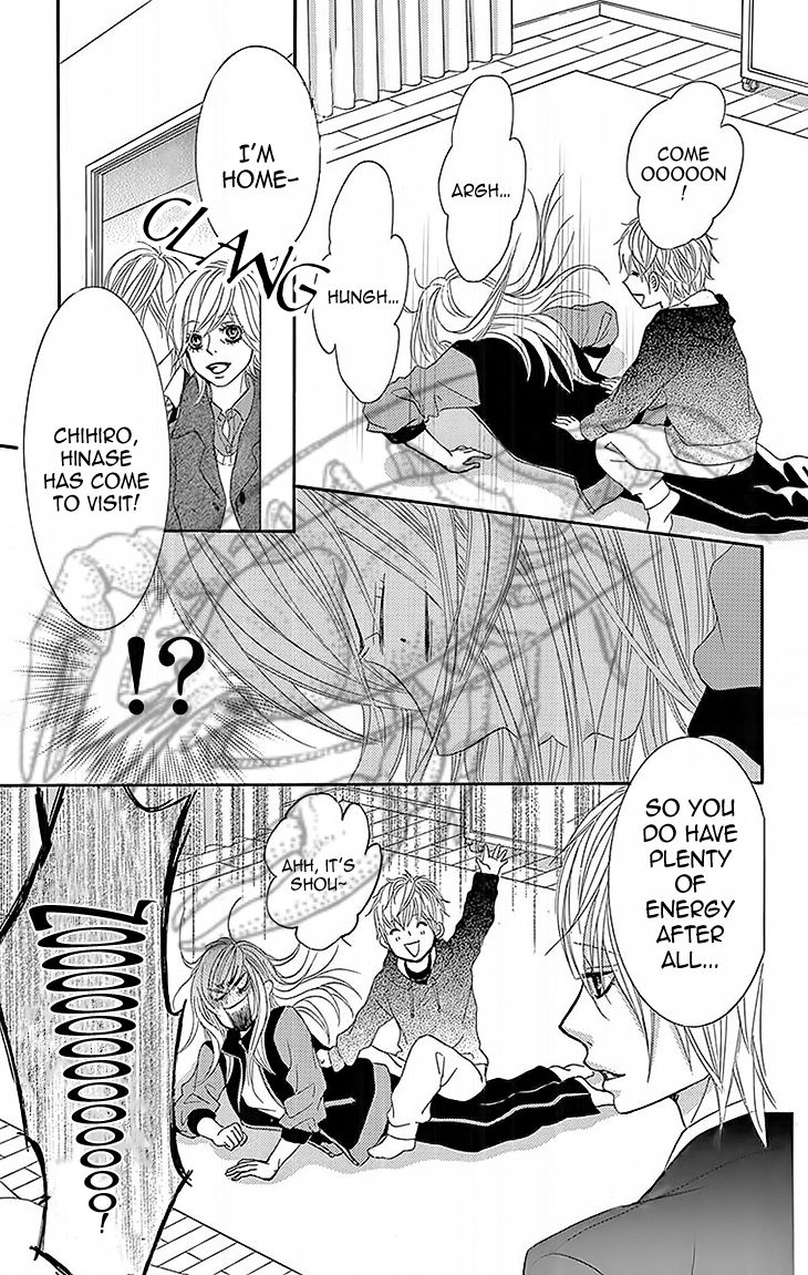 Akaiito (MIYASAKA Kaho) Chapter 29 page 23 - Chapter 29 : Link 29