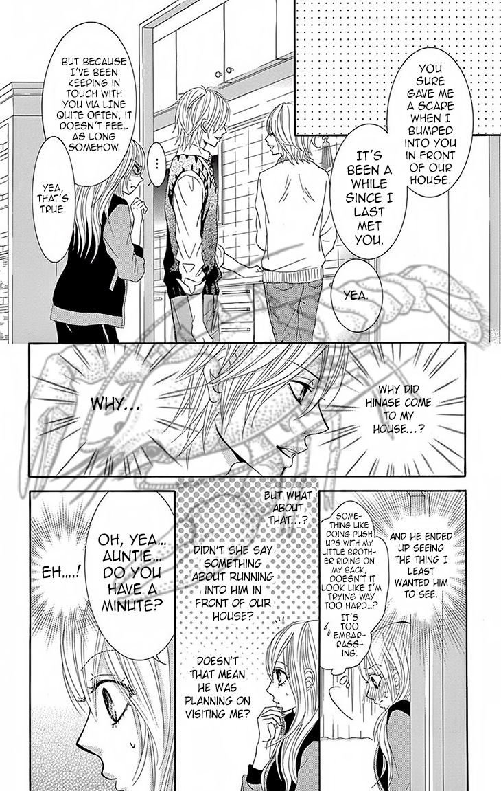 Akaiito (MIYASAKA Kaho) Chapter 29 page 24 - Chapter 29 : Link 29