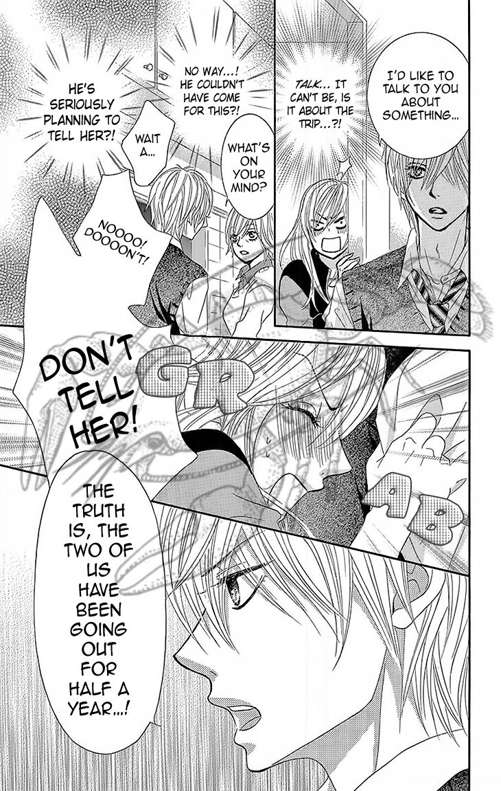 Akaiito (MIYASAKA Kaho) Chapter 29 page 25 - Chapter 29 : Link 29