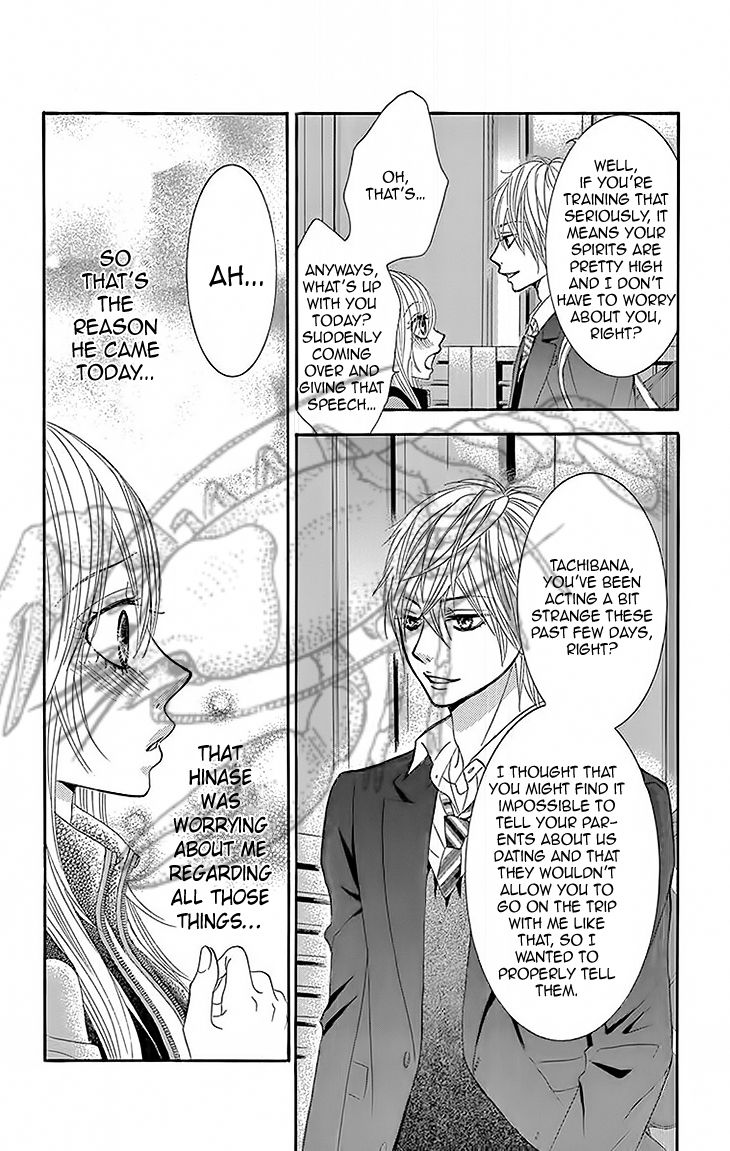Akaiito (MIYASAKA Kaho) Chapter 29 page 28 - Chapter 29 : Link 29