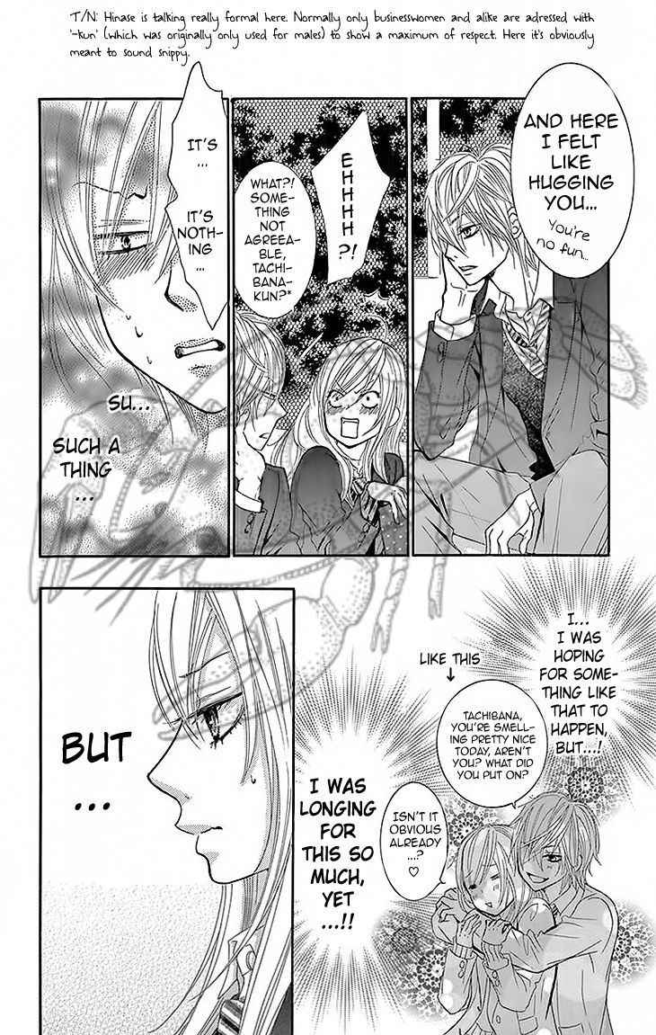 Akaiito (MIYASAKA Kaho) Chapter 29 page 8 - Chapter 29 : Link 29