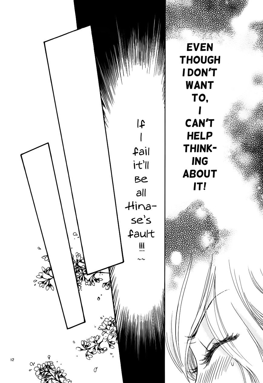 Akaiito (MIYASAKA Kaho) Chapter 3 page 12 - Chapter 3 : Fixed