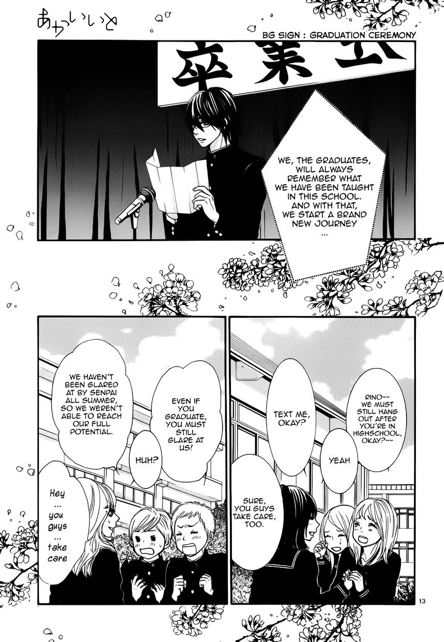 Akaiito (MIYASAKA Kaho) Chapter 3 page 13 - Chapter 3 : Fixed