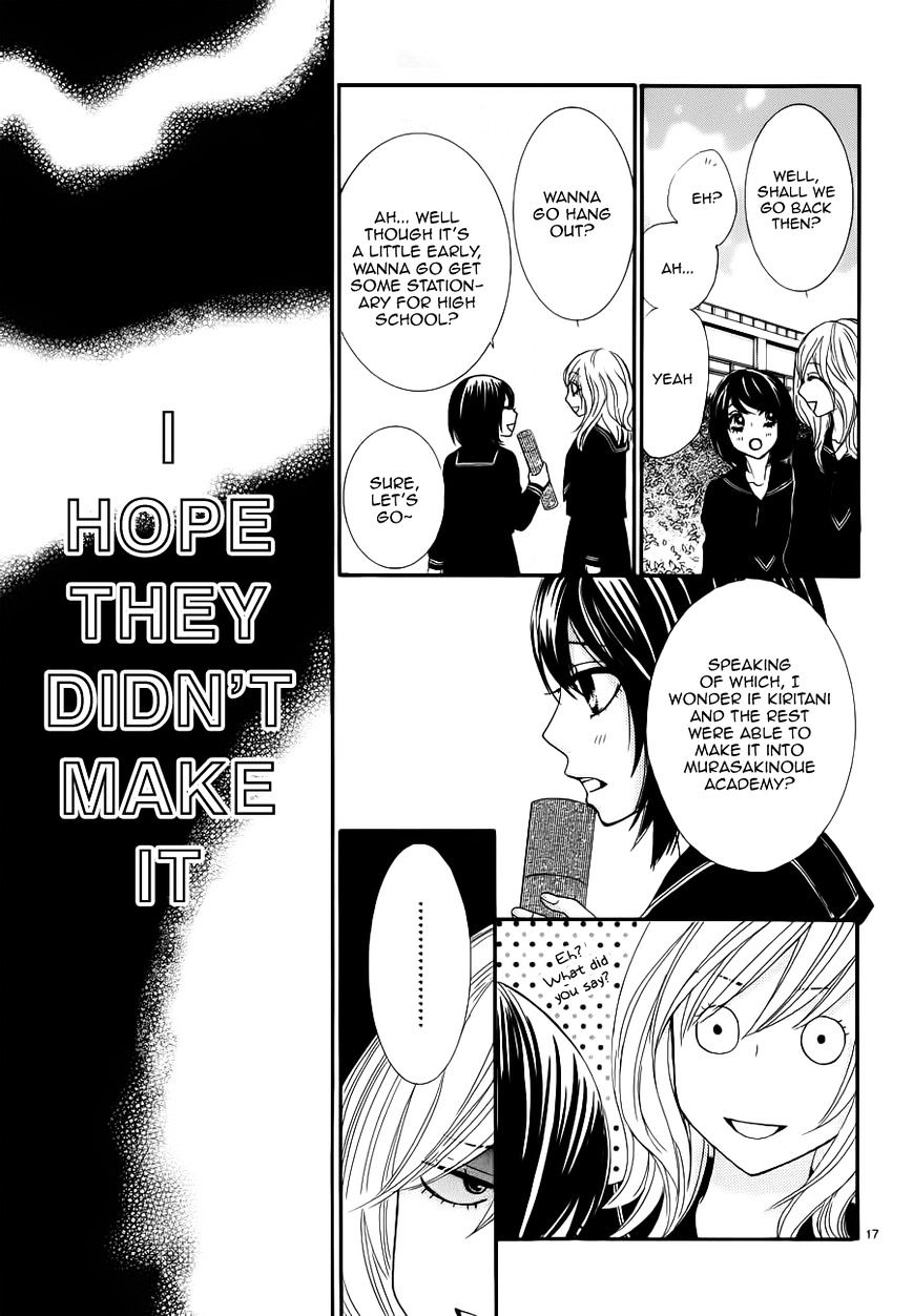 Akaiito (MIYASAKA Kaho) Chapter 3 page 17 - Chapter 3 : Fixed