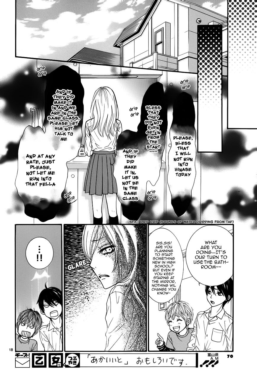Akaiito (MIYASAKA Kaho) Chapter 3 page 18 - Chapter 3 : Fixed