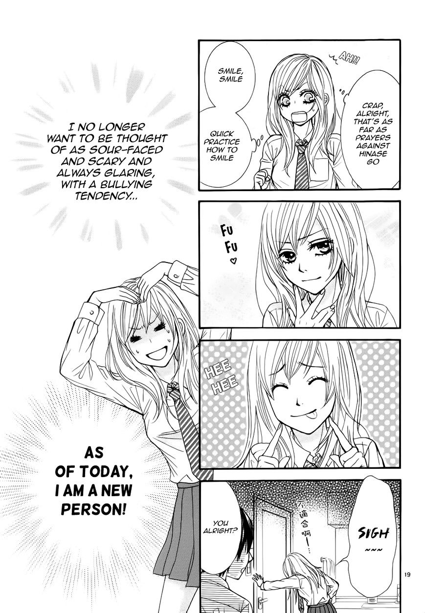 Akaiito (MIYASAKA Kaho) Chapter 3 page 19 - Chapter 3 : Fixed
