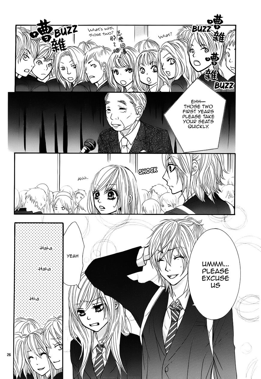 Akaiito (MIYASAKA Kaho) Chapter 3 page 26 - Chapter 3 : Fixed