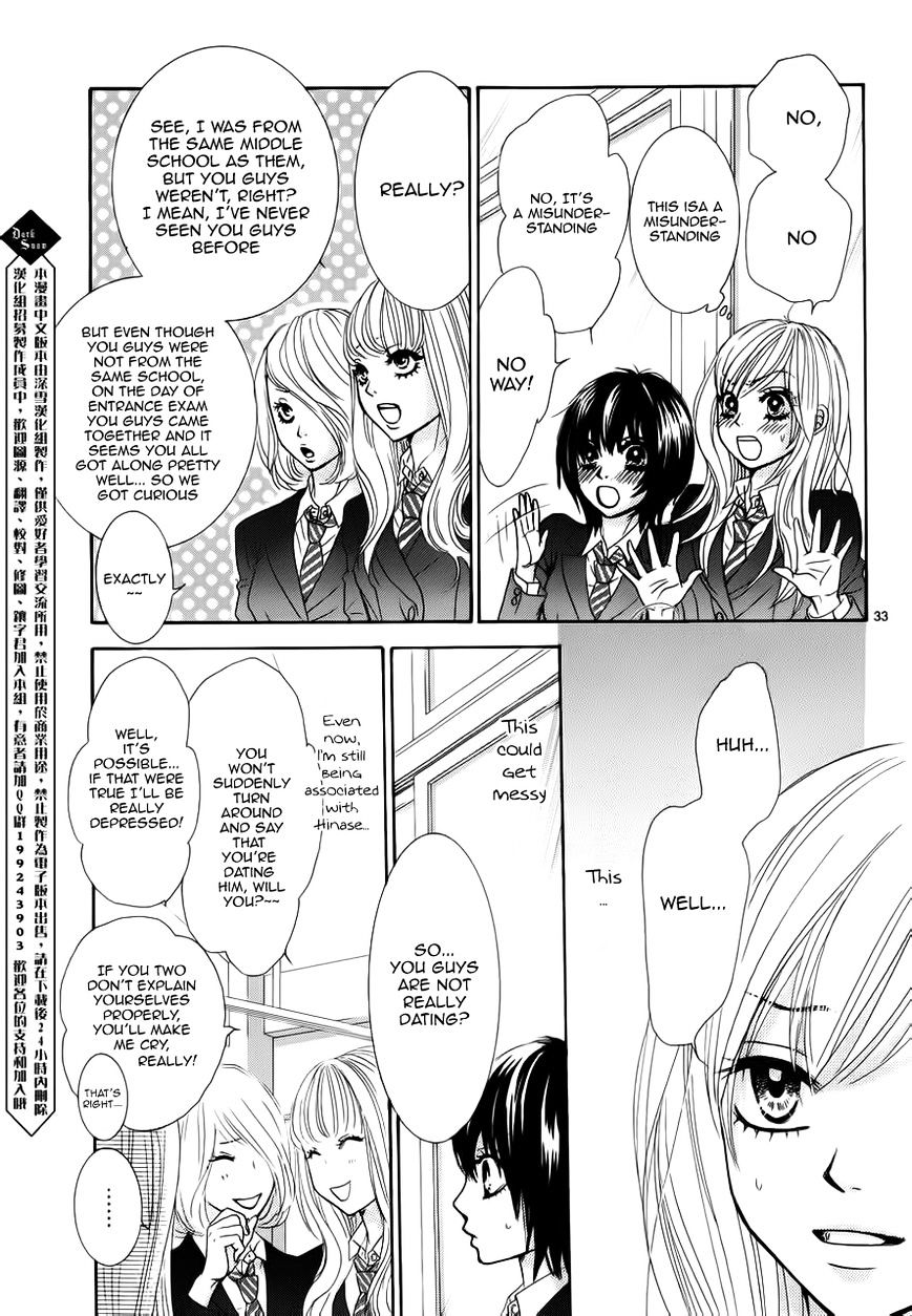 Akaiito (MIYASAKA Kaho) Chapter 3 page 33 - Chapter 3 : Fixed