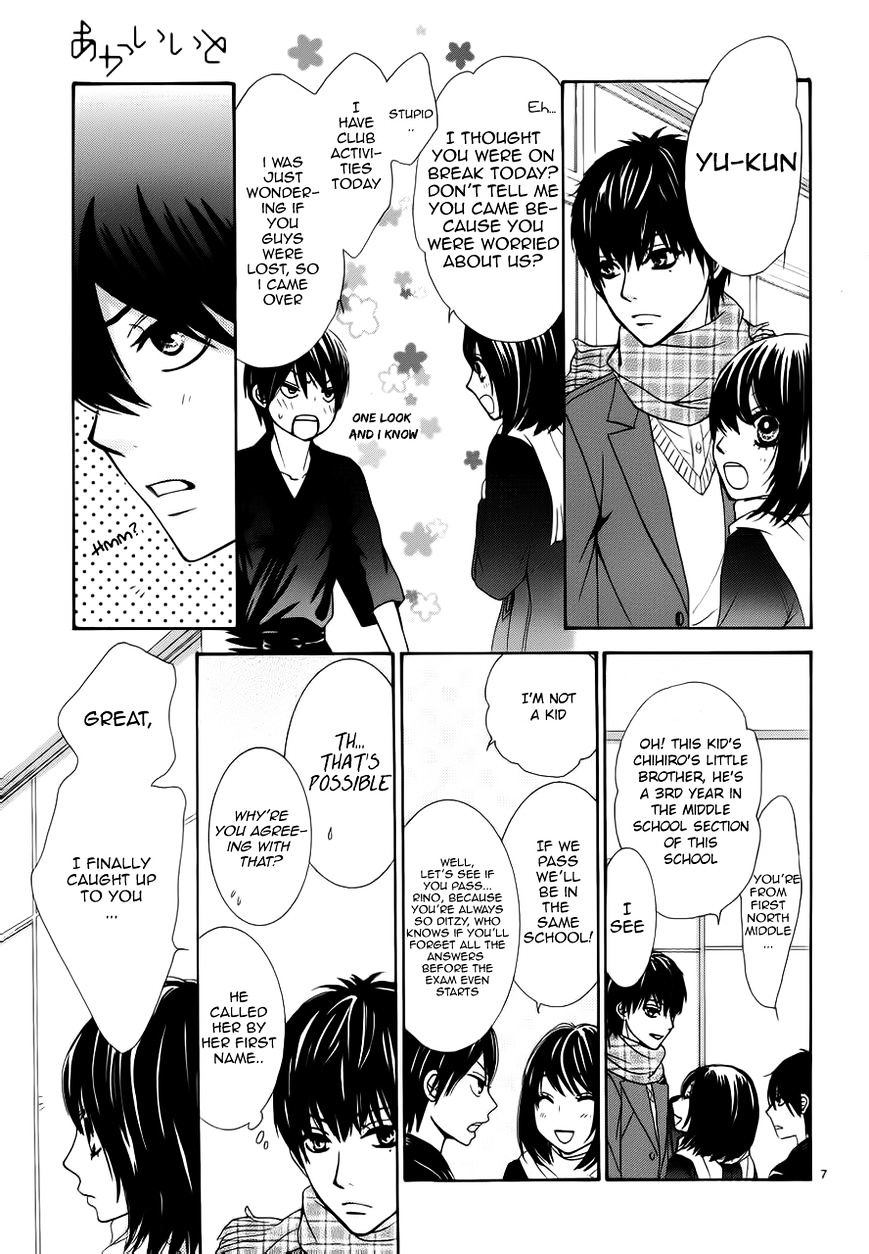 Akaiito (MIYASAKA Kaho) Chapter 3 page 7 - Chapter 3 : Fixed