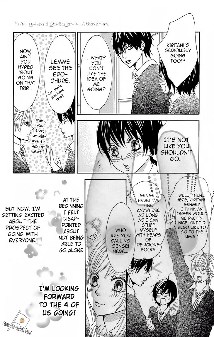 Akaiito (MIYASAKA Kaho) Chapter 30 page 11 - Chapter 30 : Link 30