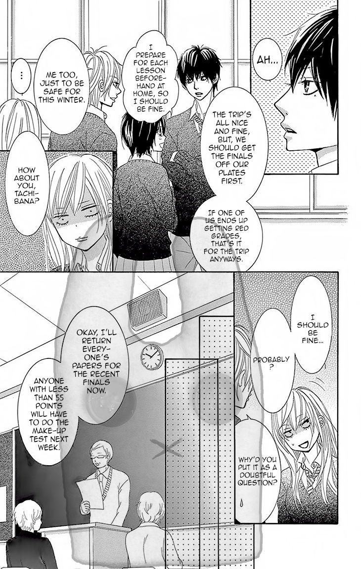 Akaiito (MIYASAKA Kaho) Chapter 30 page 12 - Chapter 30 : Link 30