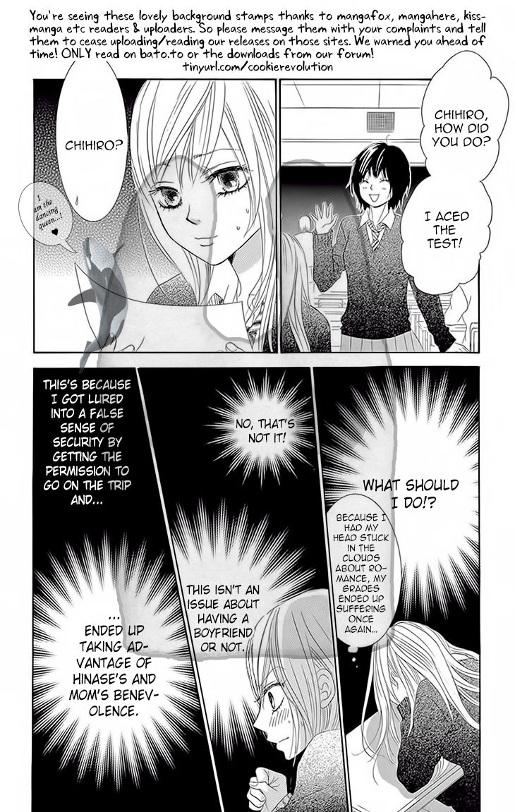 Akaiito (MIYASAKA Kaho) Chapter 30 page 15 - Chapter 30 : Link 30