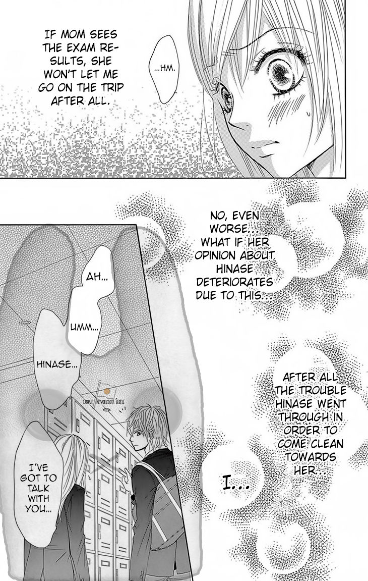 Akaiito (MIYASAKA Kaho) Chapter 30 page 16 - Chapter 30 : Link 30