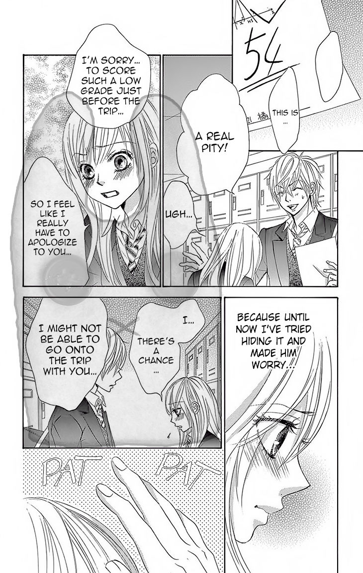 Akaiito (MIYASAKA Kaho) Chapter 30 page 17 - Chapter 30 : Link 30