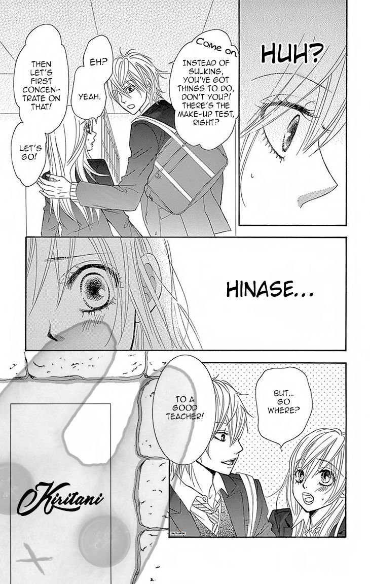 Akaiito (MIYASAKA Kaho) Chapter 30 page 18 - Chapter 30 : Link 30