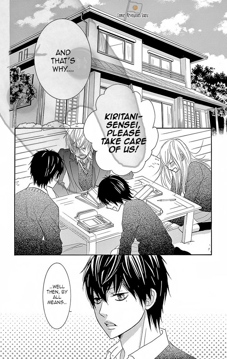 Akaiito (MIYASAKA Kaho) Chapter 30 page 19 - Chapter 30 : Link 30