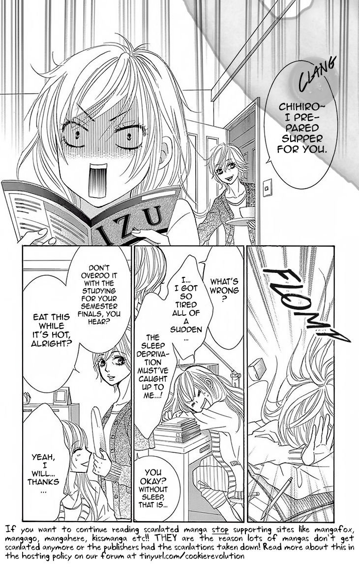 Akaiito (MIYASAKA Kaho) Chapter 30 page 5 - Chapter 30 : Link 30
