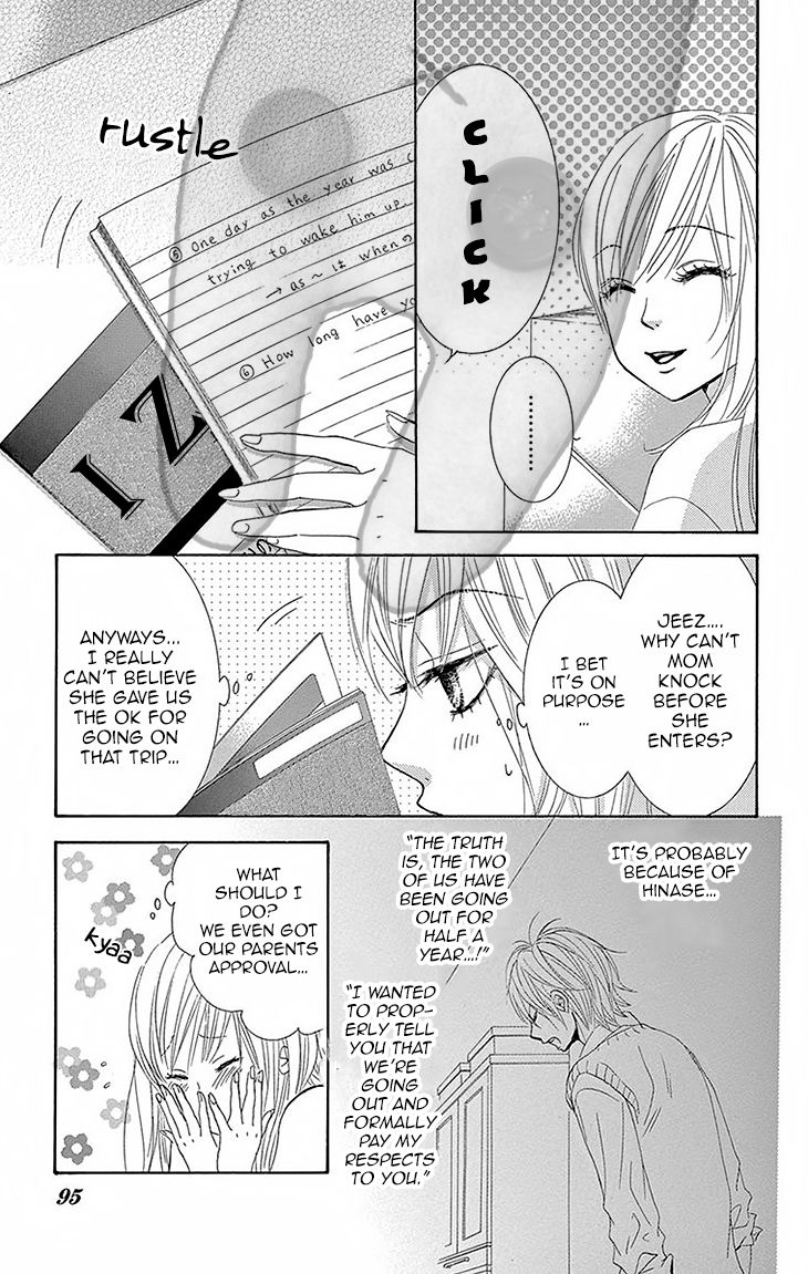 Akaiito (MIYASAKA Kaho) Chapter 30 page 6 - Chapter 30 : Link 30