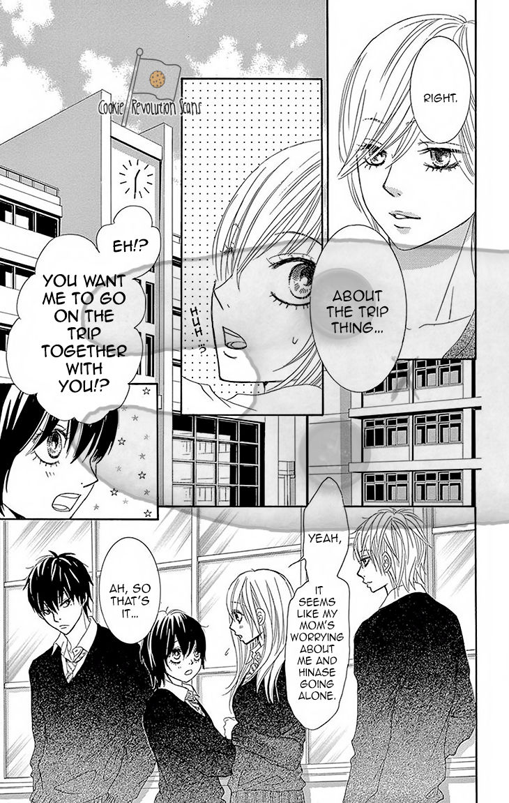 Akaiito (MIYASAKA Kaho) Chapter 30 page 8 - Chapter 30 : Link 30