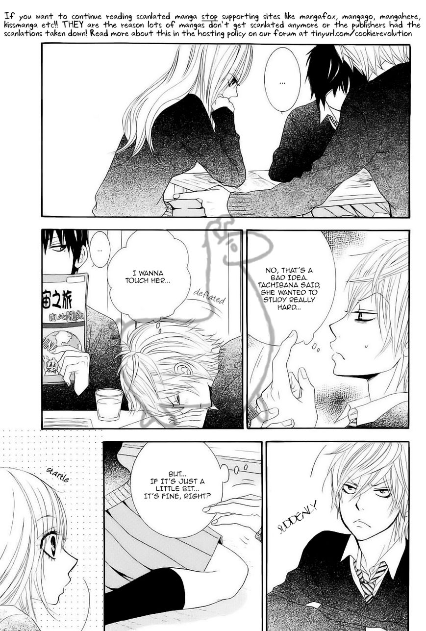 Akaiito (MIYASAKA Kaho) Chapter 31 page 10 - Chapter 31 : Link 31