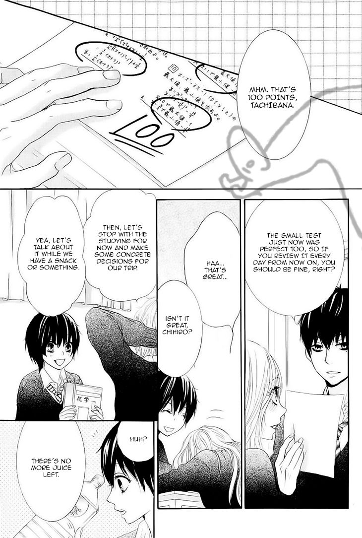 Akaiito (MIYASAKA Kaho) Chapter 31 page 12 - Chapter 31 : Link 31