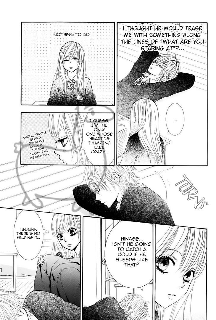 Akaiito (MIYASAKA Kaho) Chapter 31 page 16 - Chapter 31 : Link 31