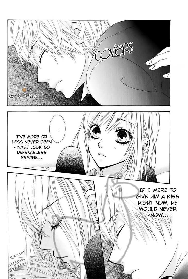 Akaiito (MIYASAKA Kaho) Chapter 31 page 17 - Chapter 31 : Link 31