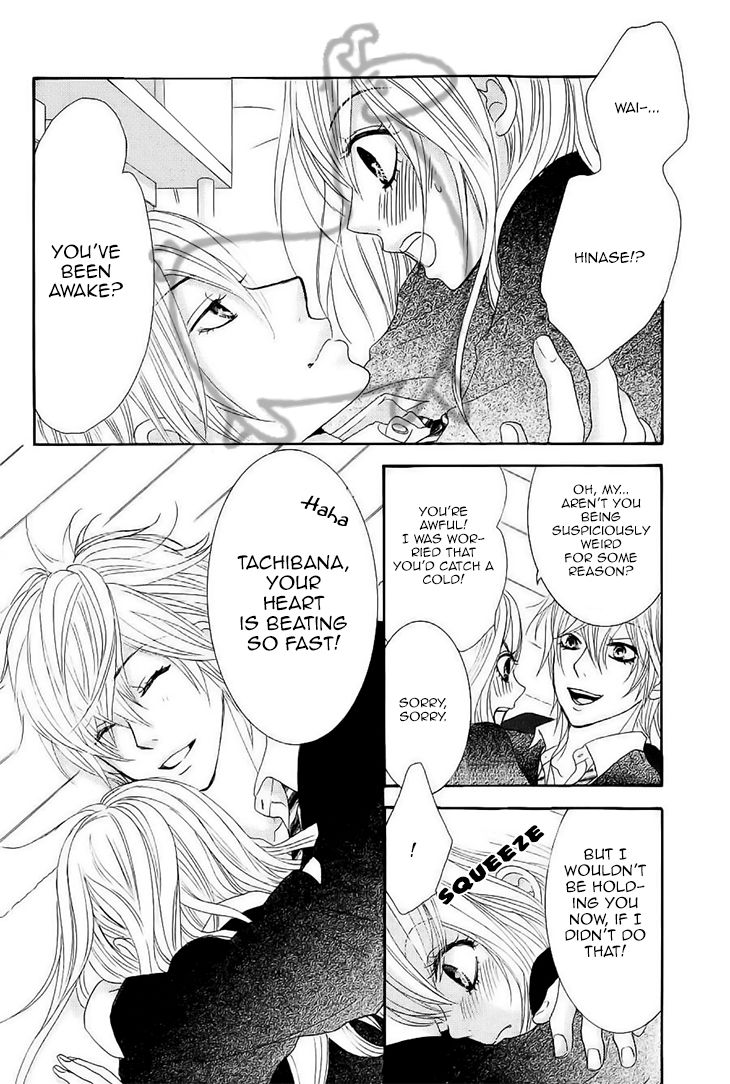 Akaiito (MIYASAKA Kaho) Chapter 31 page 19 - Chapter 31 : Link 31
