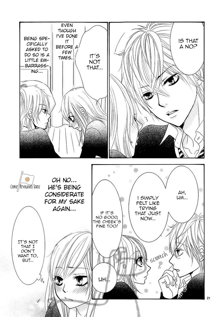 Akaiito (MIYASAKA Kaho) Chapter 31 page 22 - Chapter 31 : Link 31