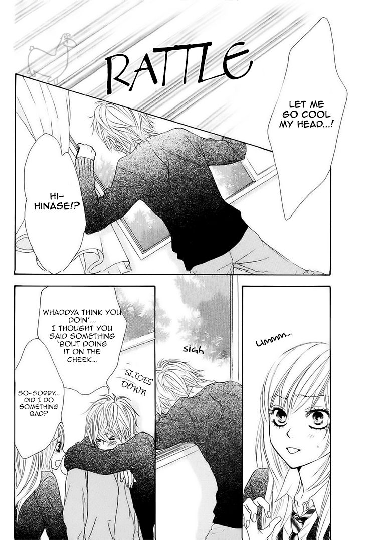 Akaiito (MIYASAKA Kaho) Chapter 31 page 25 - Chapter 31 : Link 31