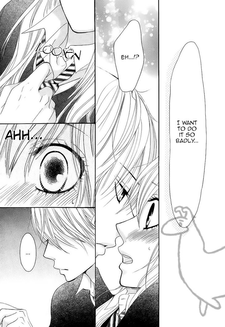 Akaiito (MIYASAKA Kaho) Chapter 31 page 28 - Chapter 31 : Link 31