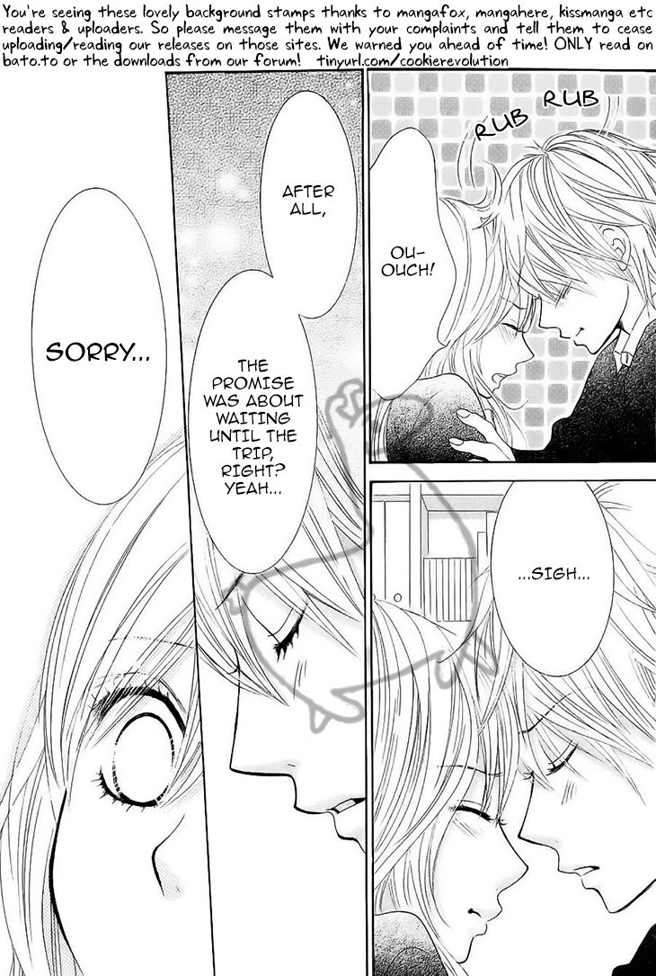 Akaiito (MIYASAKA Kaho) Chapter 31 page 29 - Chapter 31 : Link 31