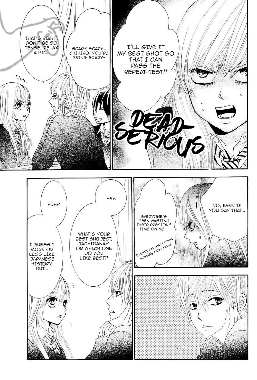 Akaiito (MIYASAKA Kaho) Chapter 31 page 4 - Chapter 31 : Link 31