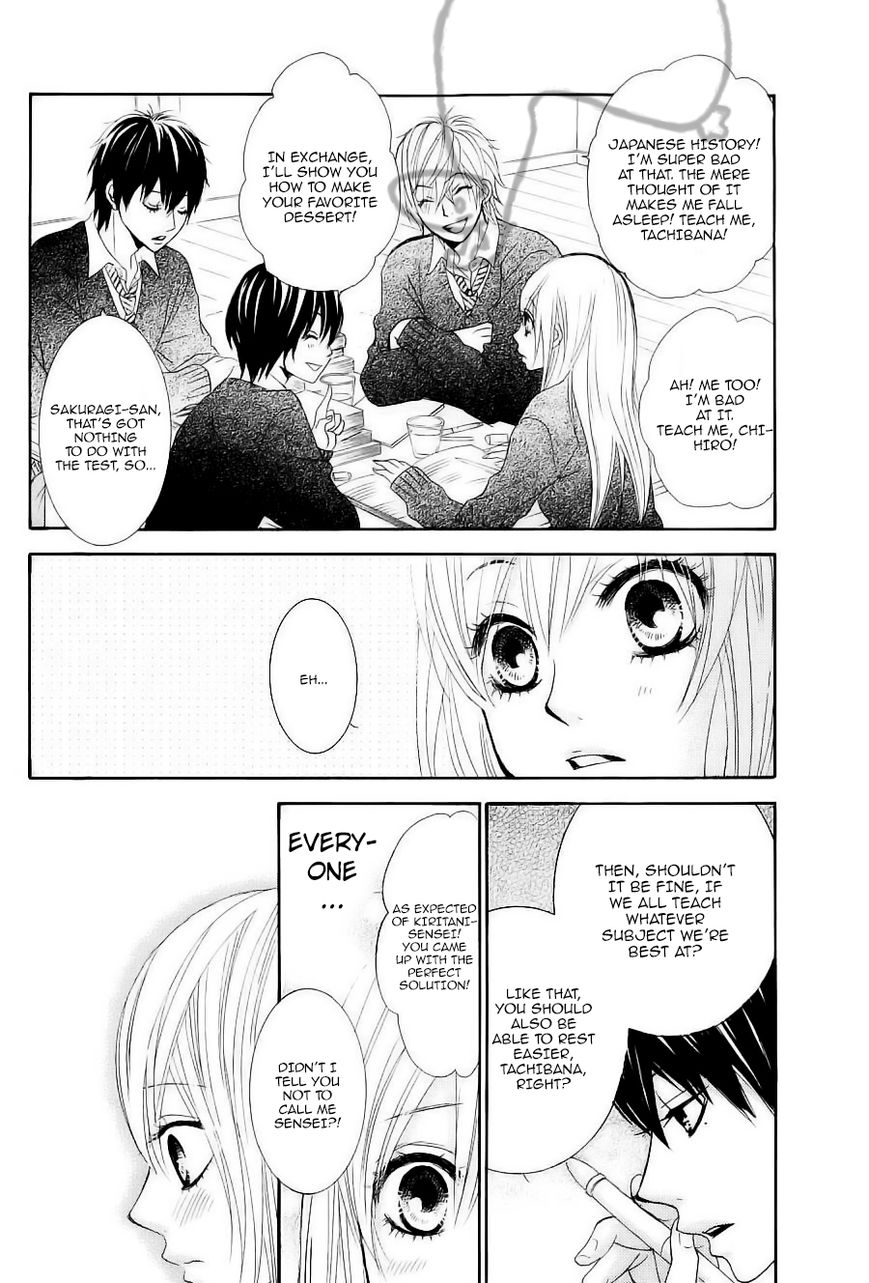 Akaiito (MIYASAKA Kaho) Chapter 31 page 5 - Chapter 31 : Link 31