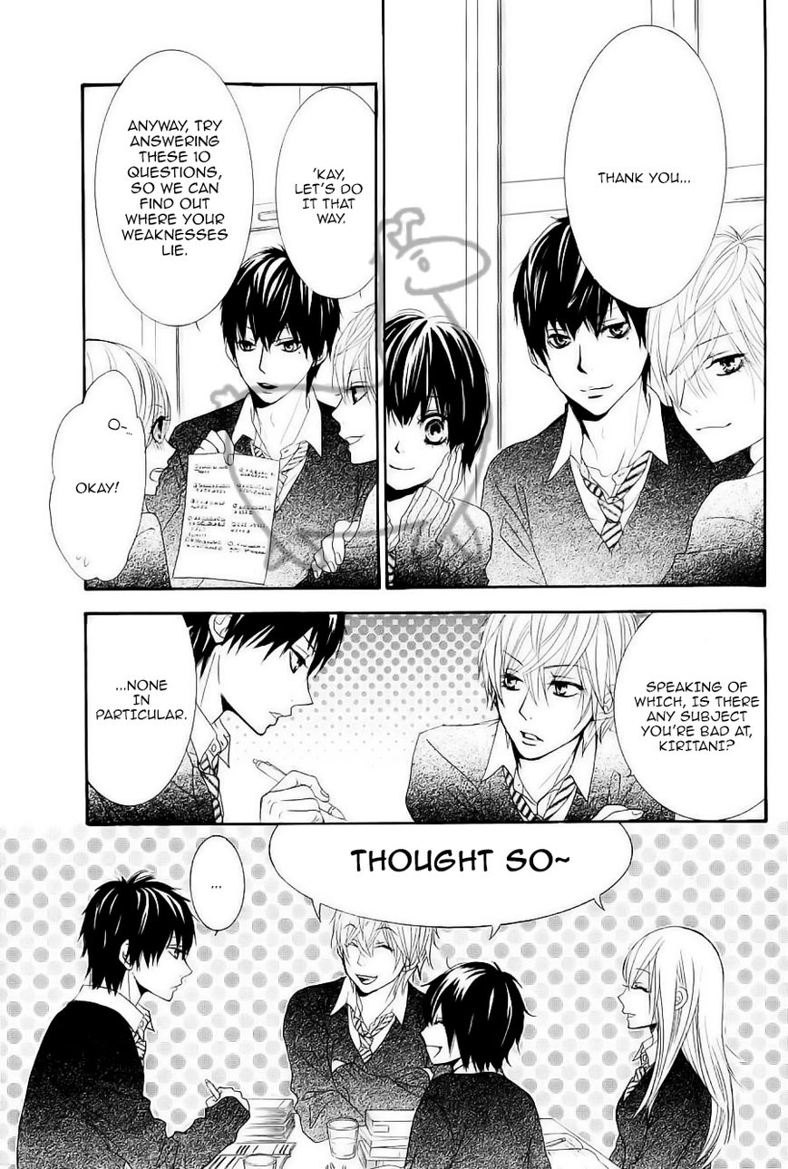 Akaiito (MIYASAKA Kaho) Chapter 31 page 6 - Chapter 31 : Link 31