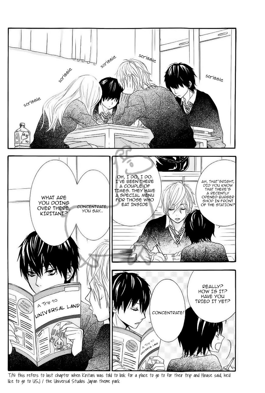 Akaiito (MIYASAKA Kaho) Chapter 31 page 7 - Chapter 31 : Link 31