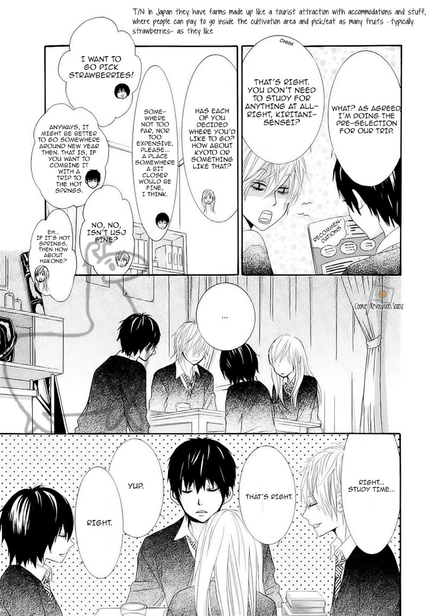 Akaiito (MIYASAKA Kaho) Chapter 31 page 8 - Chapter 31 : Link 31