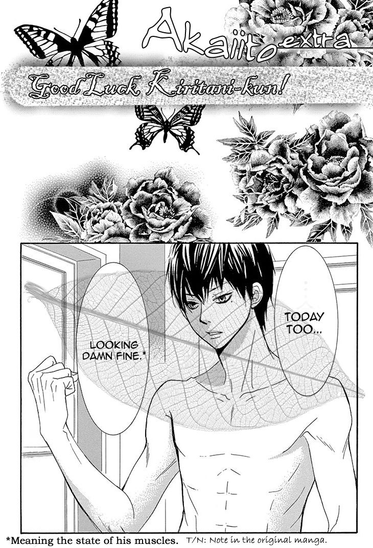 Akaiito (MIYASAKA Kaho) Chapter 32.5 page 2 - Chapter 32.5 : Volume 8 Extra